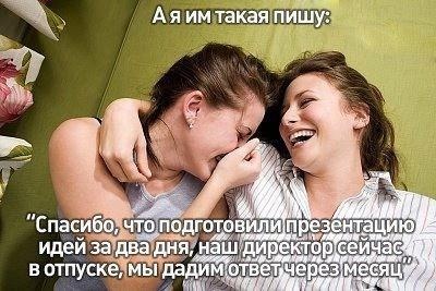PR без трусов, или 400 смелых способов «взорвать» Интернет PR без трусов, или 400 смелых способов «взорвать» Интернет