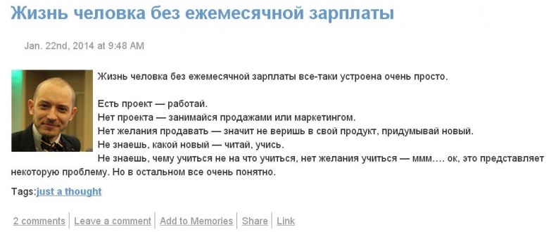 Бизнес-тренер на миллион. Личный PR для бизнес-тренеров, ораторов, коучей Бизнес-тренер на миллион. Личный PR для бизнес-тренеров, ораторов, коучей