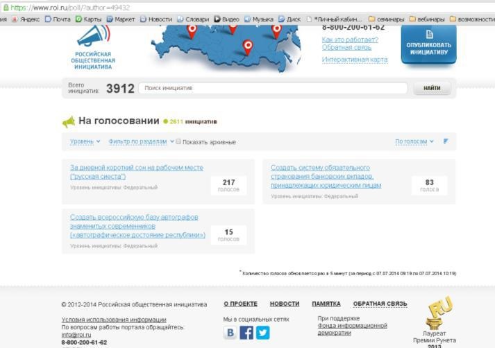 Бизнес-тренер на миллион. Личный PR для бизнес-тренеров, ораторов, коучей Бизнес-тренер на миллион. Личный PR для бизнес-тренеров, ораторов, коучей