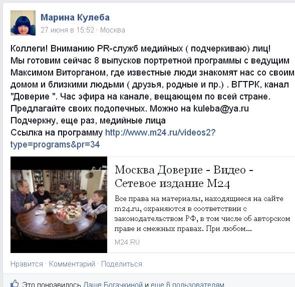 Бизнес-тренер на миллион. Личный PR для бизнес-тренеров, ораторов, коучей Бизнес-тренер на миллион. Личный PR для бизнес-тренеров, ораторов, коучей