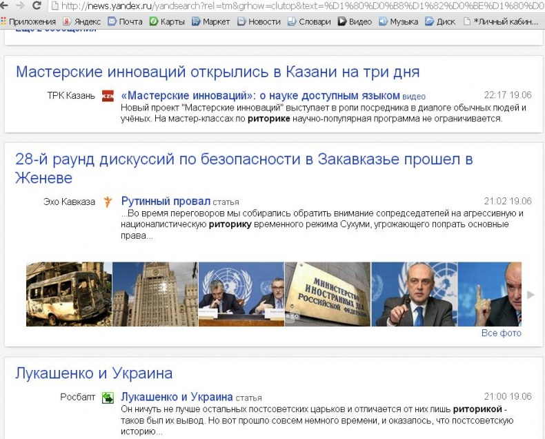 Бизнес-тренер на миллион. Личный PR для бизнес-тренеров, ораторов, коучей Бизнес-тренер на миллион. Личный PR для бизнес-тренеров, ораторов, коучей