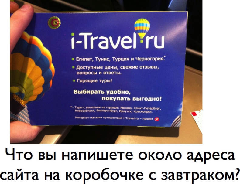 iМаркетинг. Работаем по системе iМаркетинг. Работаем по системе