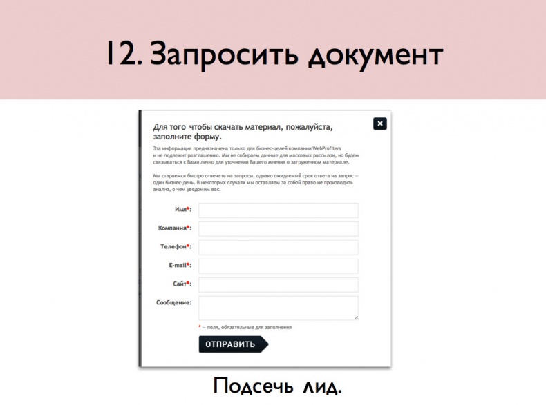 iМаркетинг. Работаем по системе iМаркетинг. Работаем по системе