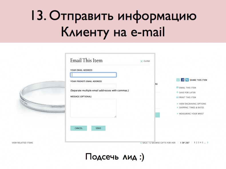 iМаркетинг. Работаем по системе iМаркетинг. Работаем по системе