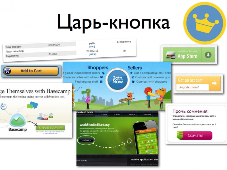 iМаркетинг. Работаем по системе iМаркетинг. Работаем по системе