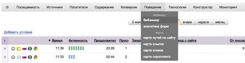 iМаркетинг. Работаем по системе iМаркетинг. Работаем по системе