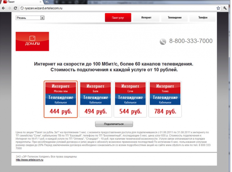 iМаркетинг. Работаем по системе iМаркетинг. Работаем по системе