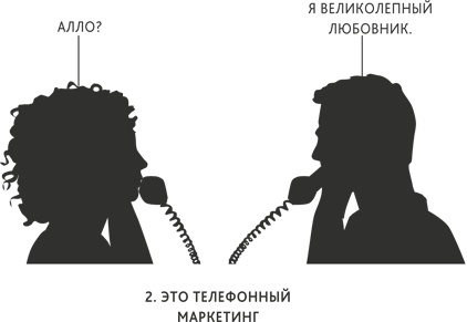 Zag: манифест другого маркетинга Zag: манифест другого маркетинга