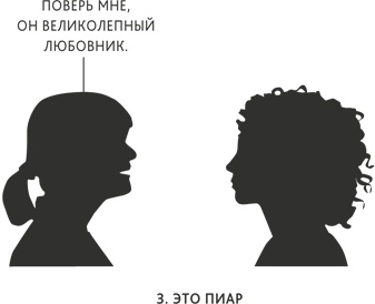 Zag: манифест другого маркетинга Zag: манифест другого маркетинга