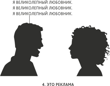 Zag: манифест другого маркетинга Zag: манифест другого маркетинга