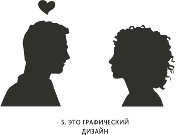 Zag: манифест другого маркетинга Zag: манифест другого маркетинга