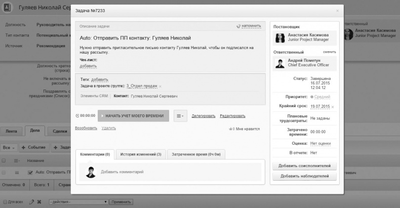 Маркетинг по любви. 70 способов заполучить сердце клиента навсегда Маркетинг по любви. 70 способов заполучить сердце клиента навсегда