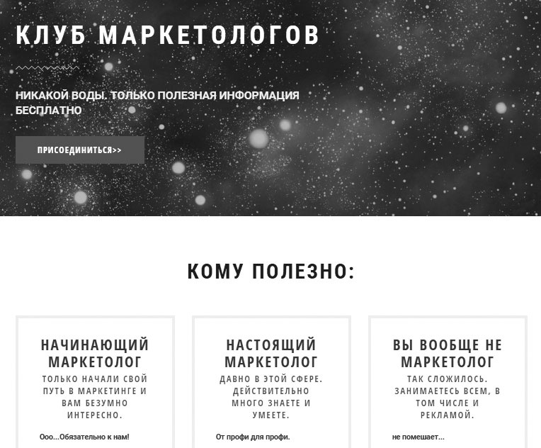 Маркетинг по любви. 70 способов заполучить сердце клиента навсегда Маркетинг по любви. 70 способов заполучить сердце клиента навсегда