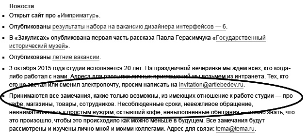 Маркетинг по любви. 70 способов заполучить сердце клиента навсегда Маркетинг по любви. 70 способов заполучить сердце клиента навсегда