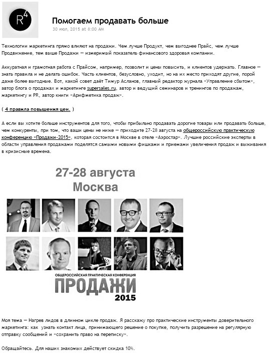 Маркетинг по любви. 70 способов заполучить сердце клиента навсегда Маркетинг по любви. 70 способов заполучить сердце клиента навсегда
