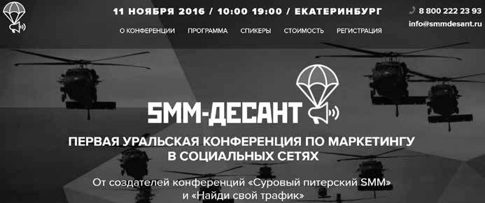 Event-маркетинг. Все об организации и продвижении событий Event-маркетинг. Все об организации и продвижении событий