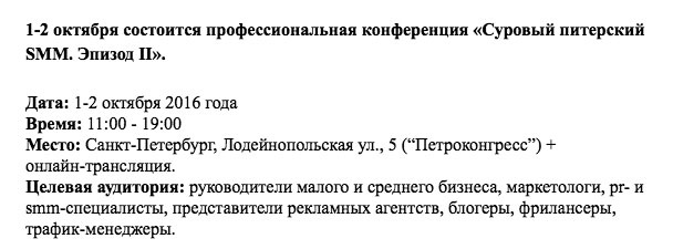Event-маркетинг. Все об организации и продвижении событий Event-маркетинг. Все об организации и продвижении событий