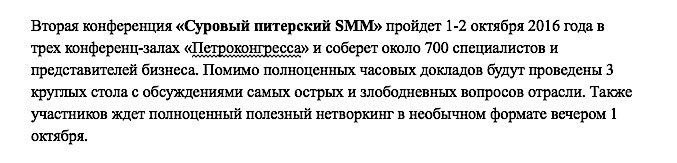Event-маркетинг. Все об организации и продвижении событий Event-маркетинг. Все об организации и продвижении событий