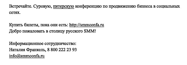 Event-маркетинг. Все об организации и продвижении событий Event-маркетинг. Все об организации и продвижении событий