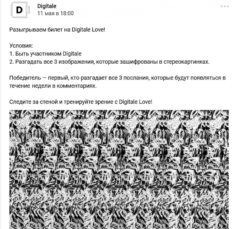Event-маркетинг. Все об организации и продвижении событий Event-маркетинг. Все об организации и продвижении событий