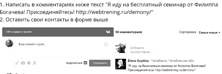 Event-маркетинг. Все об организации и продвижении событий Event-маркетинг. Все об организации и продвижении событий