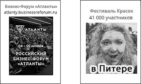 Event-маркетинг. Все об организации и продвижении событий Event-маркетинг. Все об организации и продвижении событий
