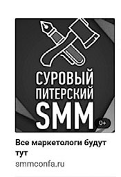 Event-маркетинг. Все об организации и продвижении событий Event-маркетинг. Все об организации и продвижении событий