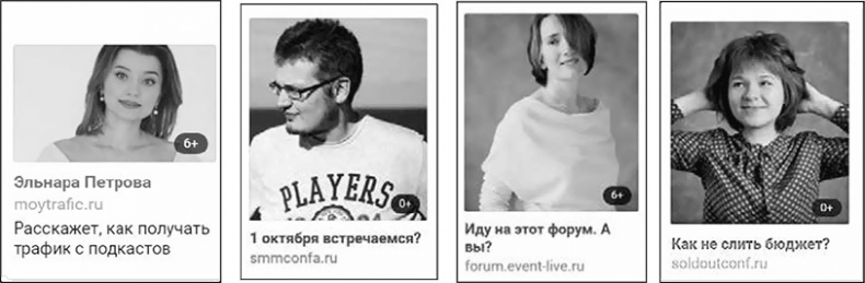 Event-маркетинг. Все об организации и продвижении событий Event-маркетинг. Все об организации и продвижении событий