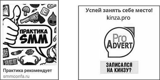 Event-маркетинг. Все об организации и продвижении событий Event-маркетинг. Все об организации и продвижении событий