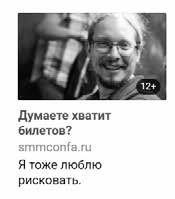 Event-маркетинг. Все об организации и продвижении событий Event-маркетинг. Все об организации и продвижении событий