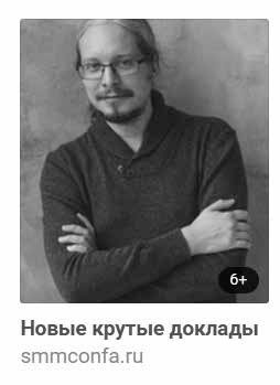 Event-маркетинг. Все об организации и продвижении событий Event-маркетинг. Все об организации и продвижении событий