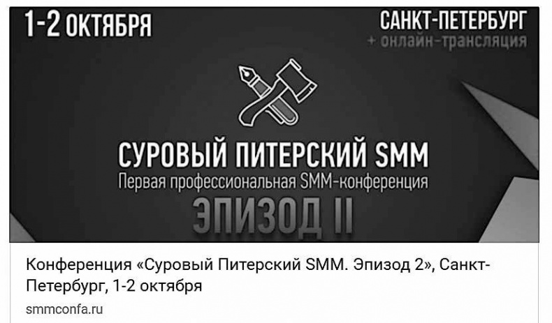 Event-маркетинг. Все об организации и продвижении событий Event-маркетинг. Все об организации и продвижении событий