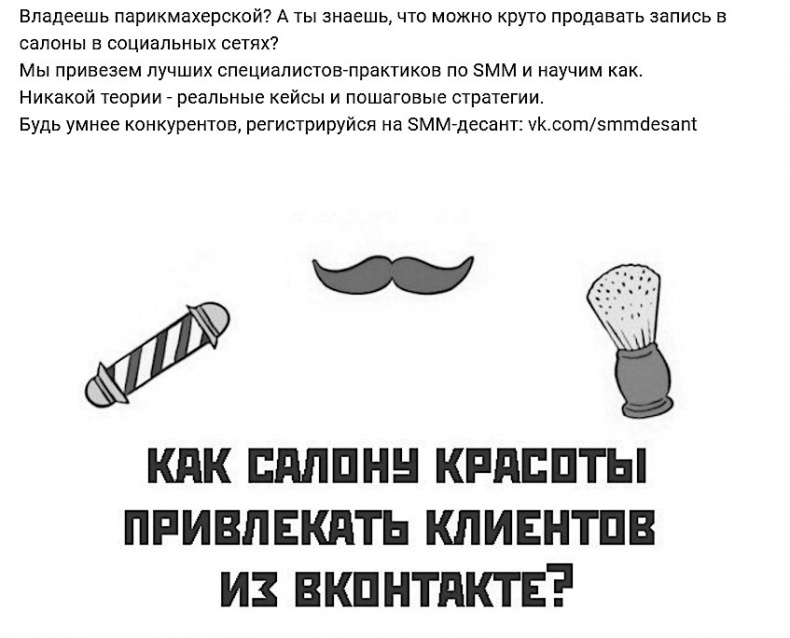 Event-маркетинг. Все об организации и продвижении событий Event-маркетинг. Все об организации и продвижении событий