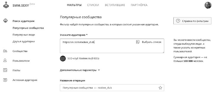 Event-маркетинг. Все об организации и продвижении событий Event-маркетинг. Все об организации и продвижении событий
