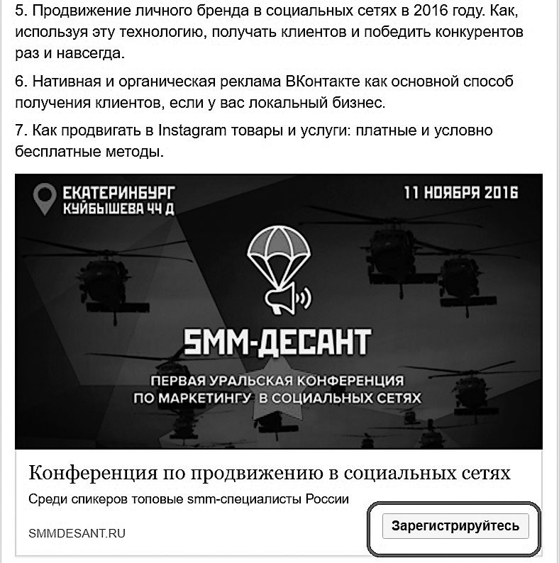Event-маркетинг. Все об организации и продвижении событий Event-маркетинг. Все об организации и продвижении событий