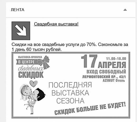 Event-маркетинг. Все об организации и продвижении событий Event-маркетинг. Все об организации и продвижении событий