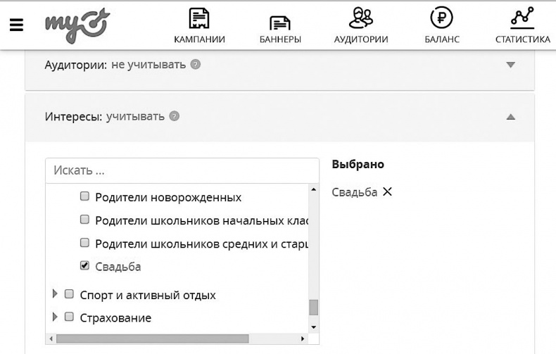 Event-маркетинг. Все об организации и продвижении событий Event-маркетинг. Все об организации и продвижении событий