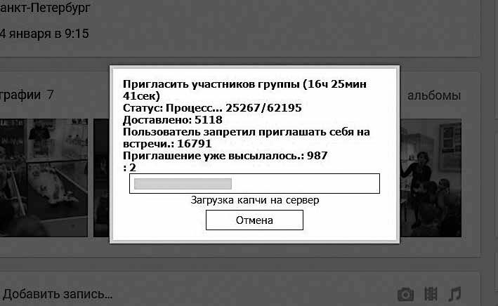Event-маркетинг. Все об организации и продвижении событий Event-маркетинг. Все об организации и продвижении событий