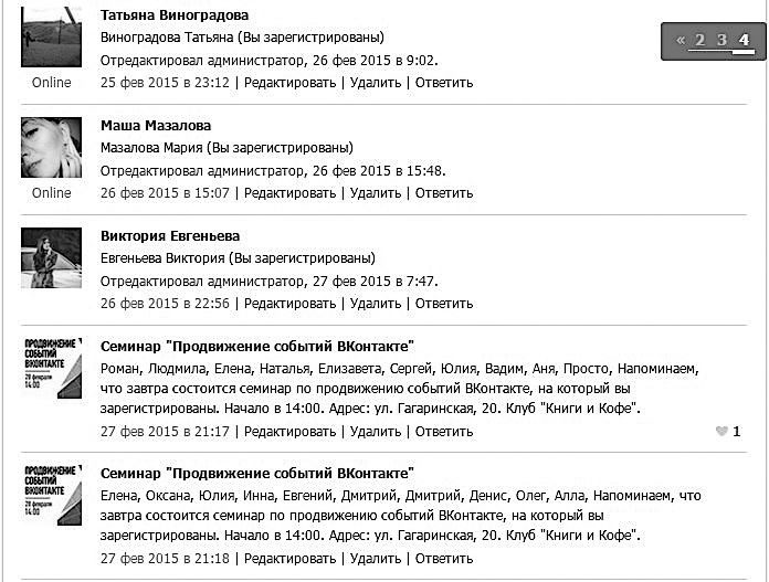 Event-маркетинг. Все об организации и продвижении событий Event-маркетинг. Все об организации и продвижении событий