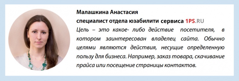Бизнес-аналитика: ни шагу без Яндекс.Метрики! Бизнес-аналитика: ни шагу без Яндекс.Метрики!