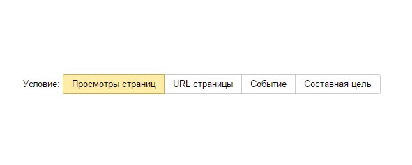 Бизнес-аналитика: ни шагу без Яндекс.Метрики! Бизнес-аналитика: ни шагу без Яндекс.Метрики!