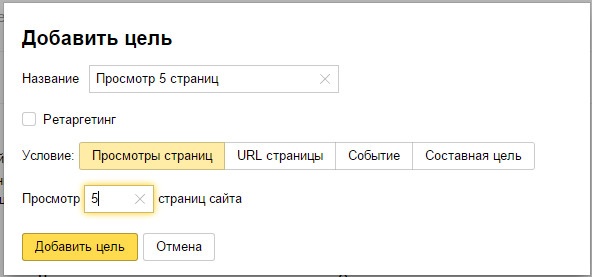 Бизнес-аналитика: ни шагу без Яндекс.Метрики! Бизнес-аналитика: ни шагу без Яндекс.Метрики!