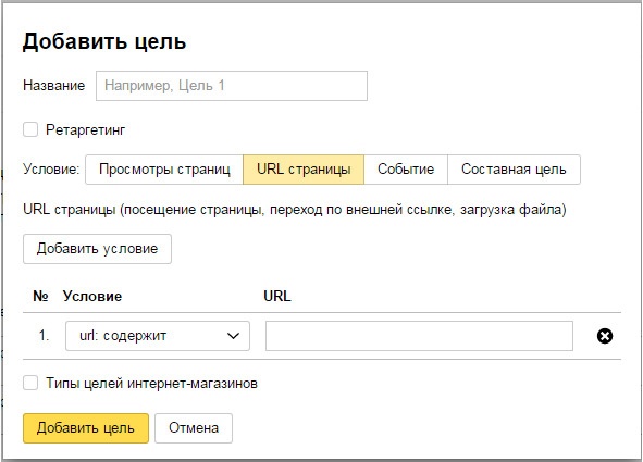 Бизнес-аналитика: ни шагу без Яндекс.Метрики! Бизнес-аналитика: ни шагу без Яндекс.Метрики!