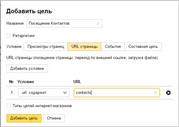 Бизнес-аналитика: ни шагу без Яндекс.Метрики! Бизнес-аналитика: ни шагу без Яндекс.Метрики!