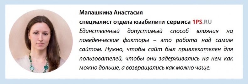 Бизнес-аналитика: ни шагу без Яндекс.Метрики! Бизнес-аналитика: ни шагу без Яндекс.Метрики!