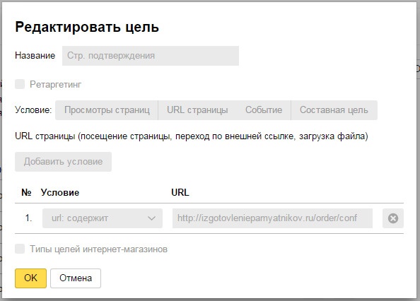 Бизнес-аналитика: ни шагу без Яндекс.Метрики! Бизнес-аналитика: ни шагу без Яндекс.Метрики!