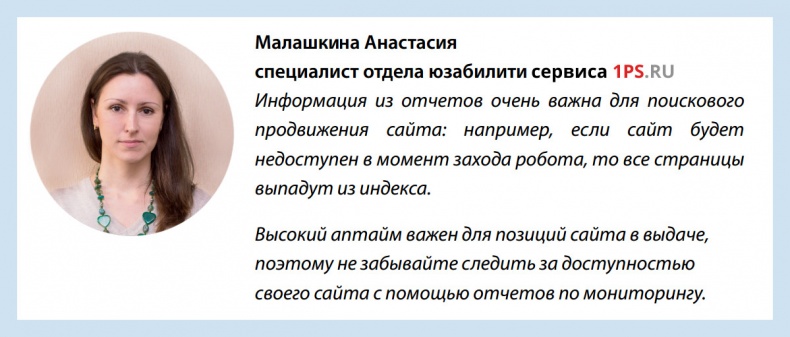 Бизнес-аналитика: ни шагу без Яндекс.Метрики! Бизнес-аналитика: ни шагу без Яндекс.Метрики!