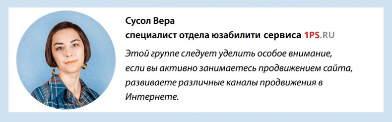 Бизнес-аналитика: ни шагу без Яндекс.Метрики! Бизнес-аналитика: ни шагу без Яндекс.Метрики!