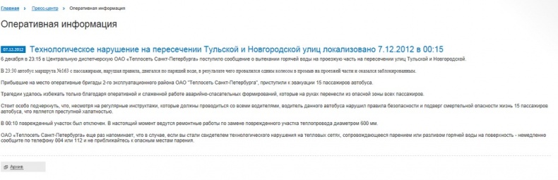 PRАКТИКА для пиарщика и руководителя PRАКТИКА для пиарщика и руководителя