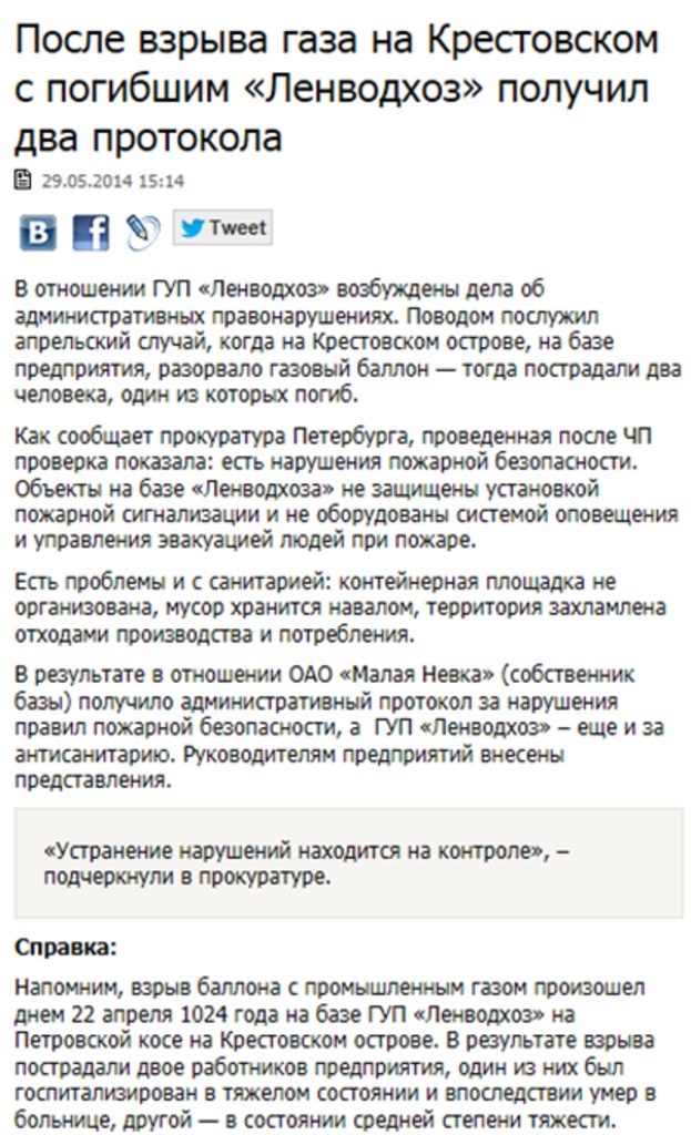PRАКТИКА для пиарщика и руководителя PRАКТИКА для пиарщика и руководителя